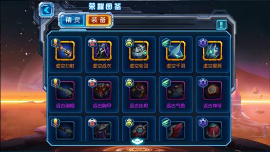 闪光格林_闪光格林赛尔号_闪光格林沙葬命中率