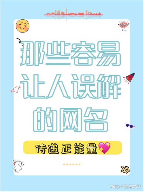 大话个性名字男生_大话个性名字大全_大话个性名字