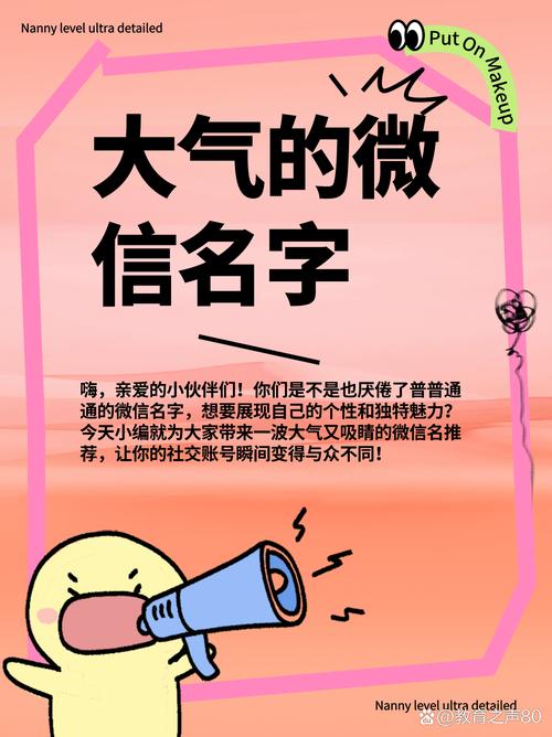 大话个性名字大全_大话个性名字_大话个性名字男生