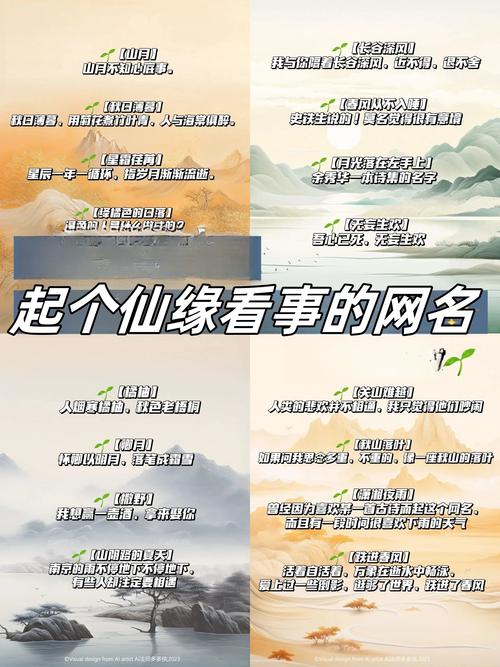 大话个性名字大全_大话个性名字男生_大话个性名字