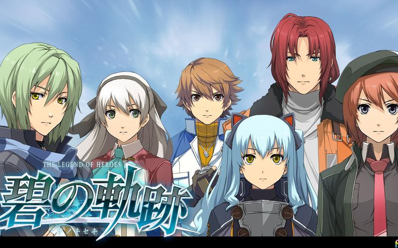 塞班v3版轨迹记录软件下载_psp碧之轨迹中文版_轨迹系列中文版