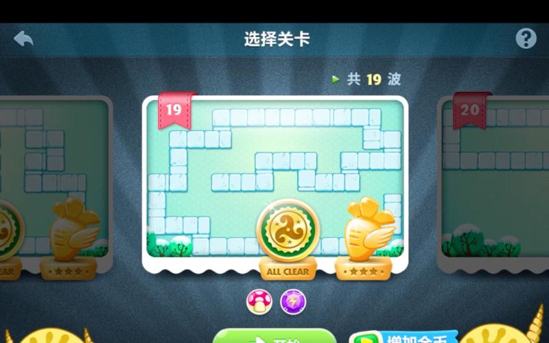 萝卜保卫挑战30_萝卜保卫战挑战攻略_萝卜保卫boss攻略