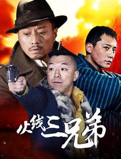 火线兄弟第一季完整版_火线兄弟_火线兄弟演员表介绍