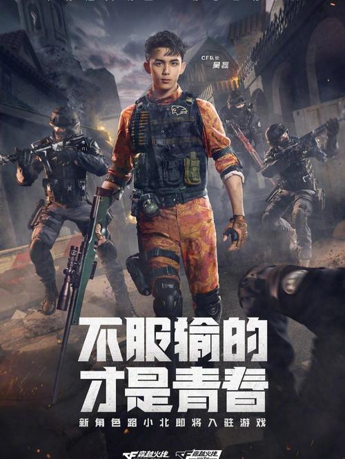 火线兄弟第一季完整版_火线兄弟演员表介绍_火线兄弟