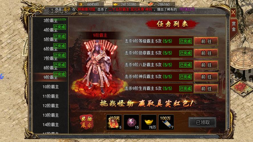 轩辕传奇288礼包_轩辕传奇端游礼包_轩辕传奇1888礼包