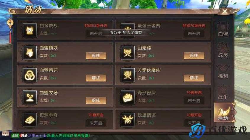 轩辕传奇288礼包_轩辕传奇端游礼包_轩辕传奇1888礼包