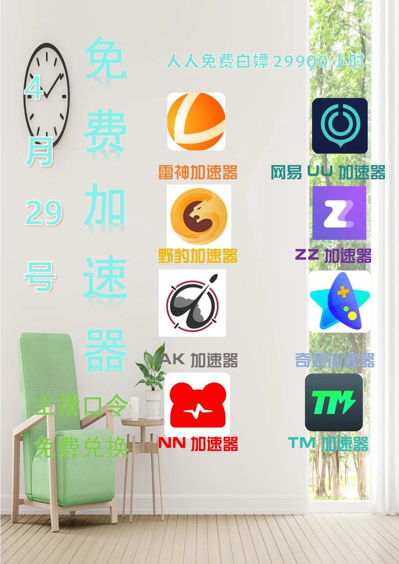 优酷视频加速器_视频优酷器加速器哪个好_优酷加速播放
