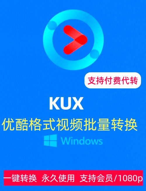 优酷加速播放_优酷视频加速器_视频优酷器加速器哪个好