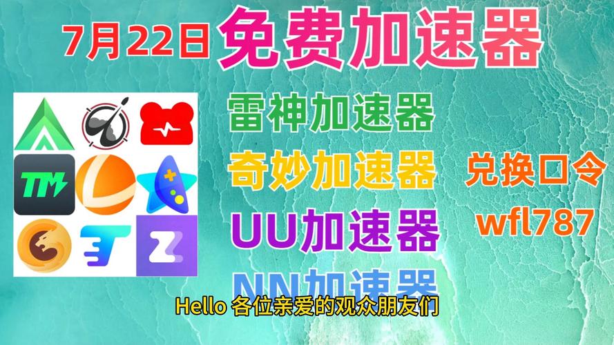 优酷视频加速器_优酷加速播放_视频优酷器加速器哪个好
