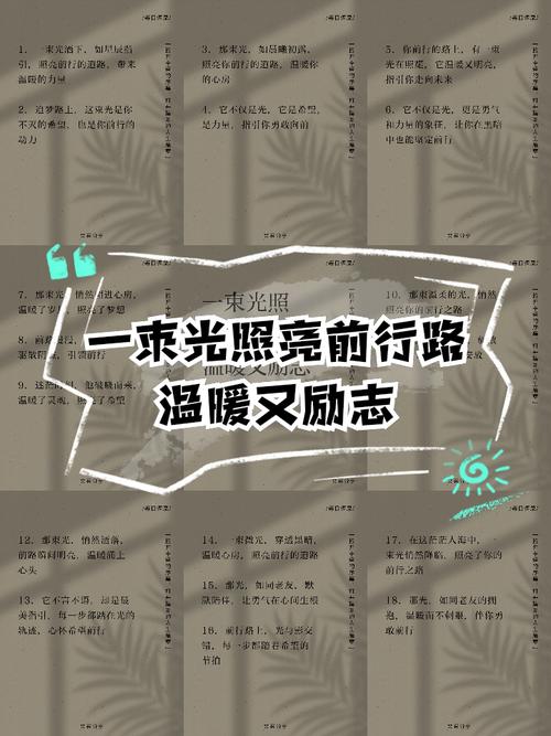 永恒的希望_永恒希望的花语_永恒希望传媒