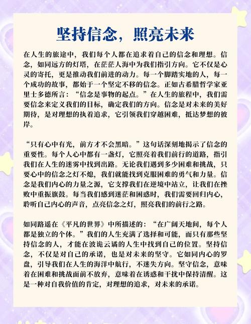 永恒希望的花语_永恒的希望_永恒希望传媒