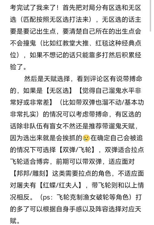 机械大师加点_机械加点100版本刷图加点图_机械专家刷图加点