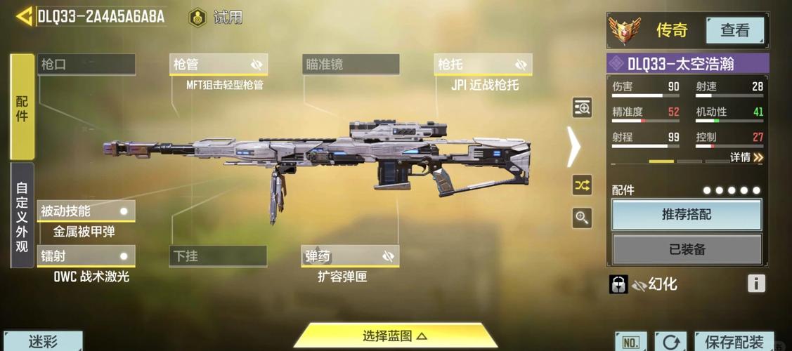 使命召唤配置要求高不高_使命召唤配置要求最高的是什么_使命召唤3配置要求