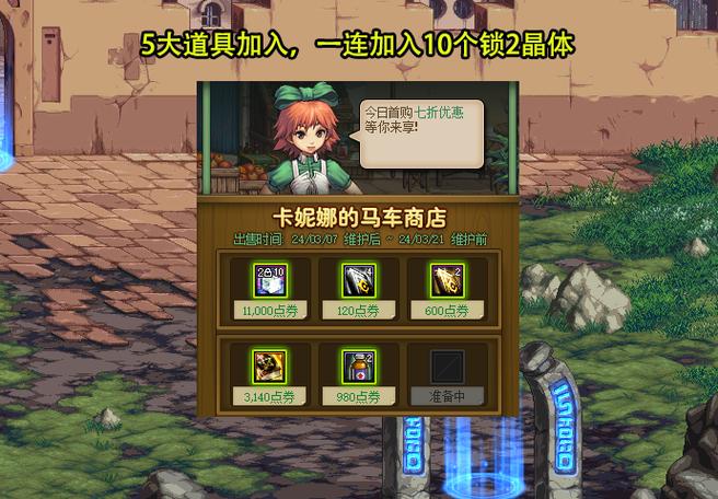 dnf多开器_器开头的四字成语_器开瓶贴冰箱创意