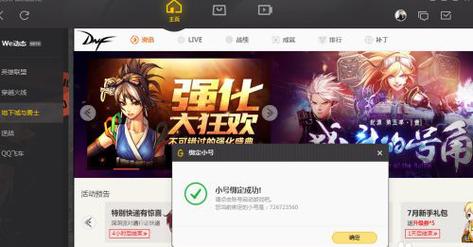 器开头的四字成语_dnf多开器_器开瓶贴冰箱创意