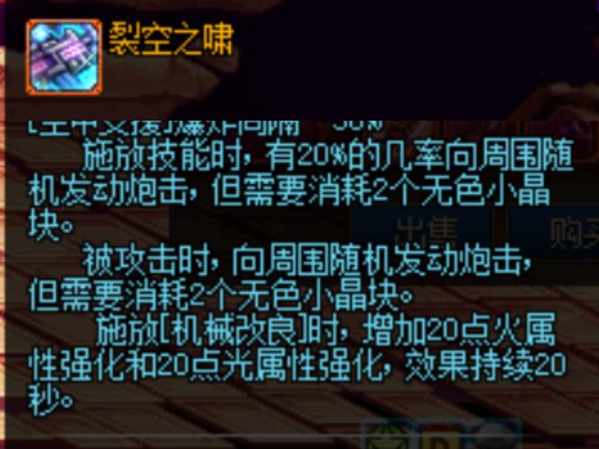 器开瓶贴冰箱创意_dnf多开器_器开头的四字成语