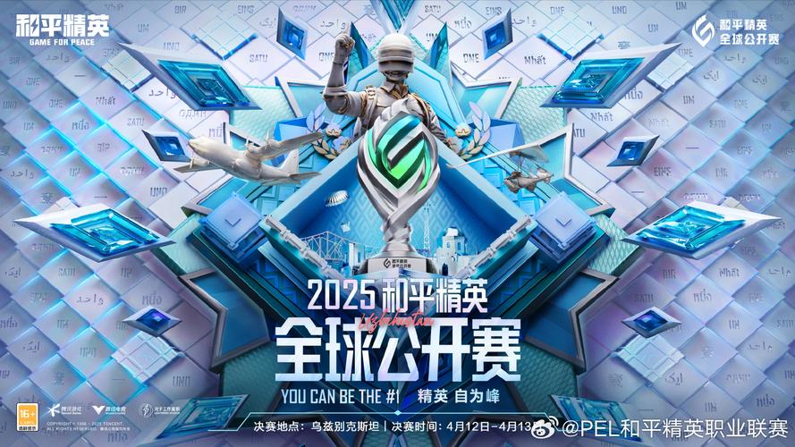 电竞世界第二季_电竞世界20期_电竞世纪