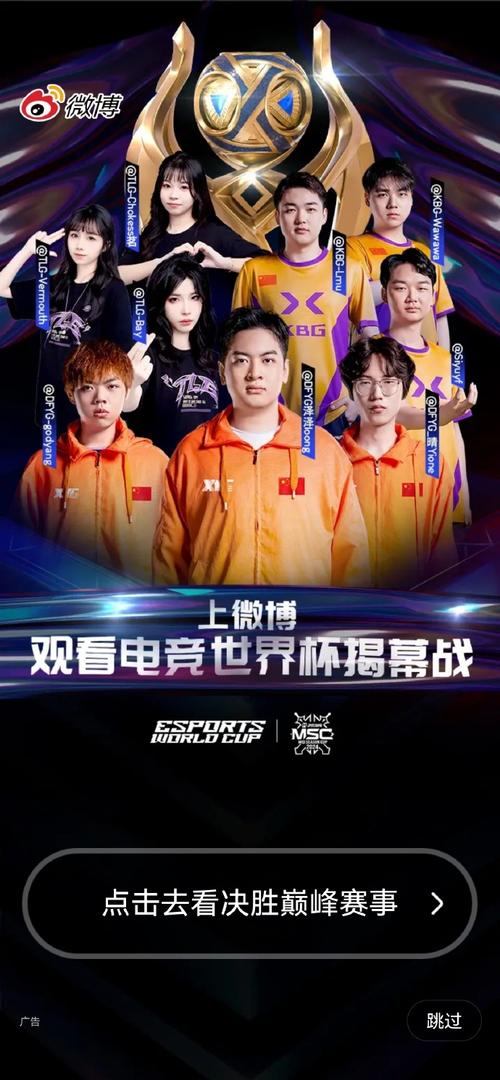 电竞世界第二季_电竞世纪_电竞世界20期