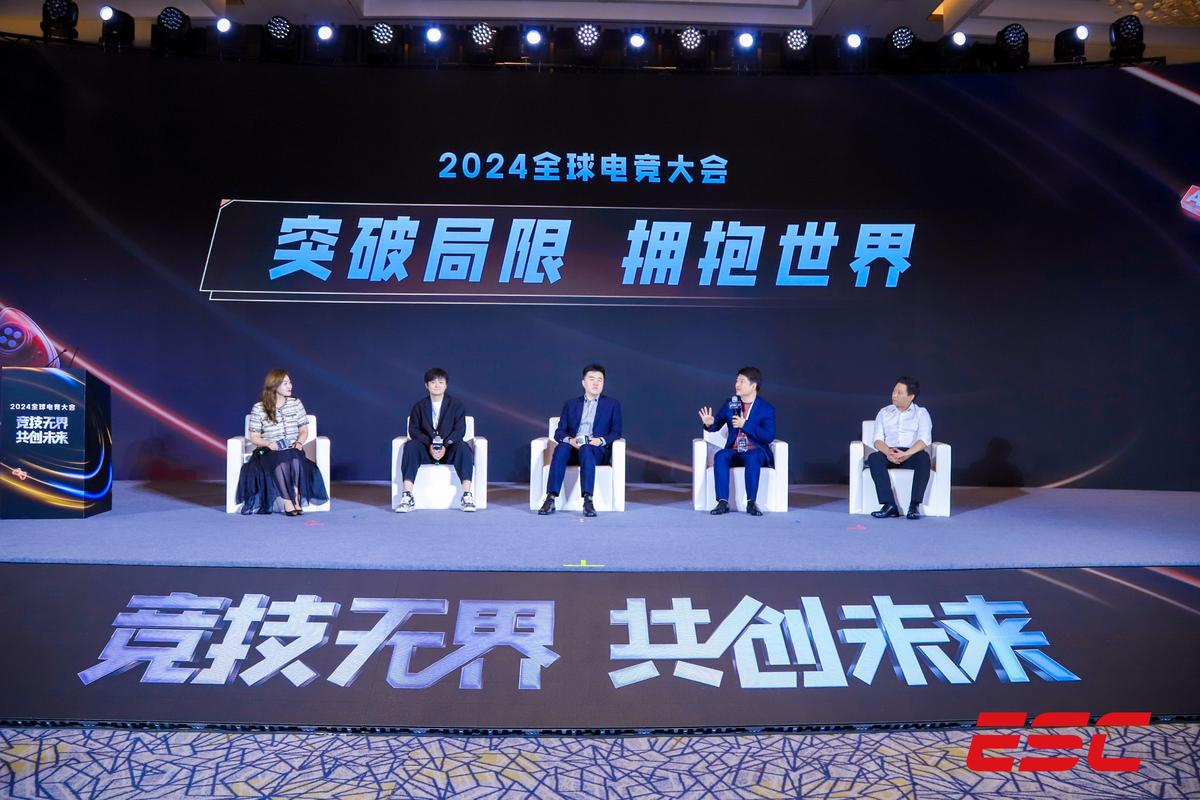 电竞世界20期_电竞世界第二季_电竞世纪