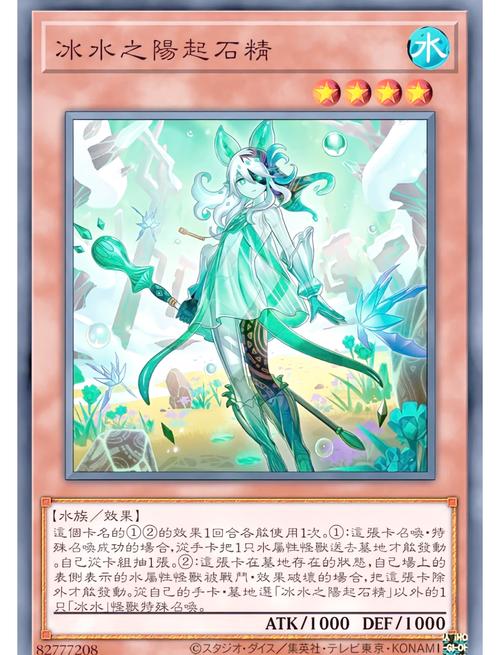 怪物联盟水瓶_怪物联盟水瓶座_怪物x联盟天辰水瓶技能