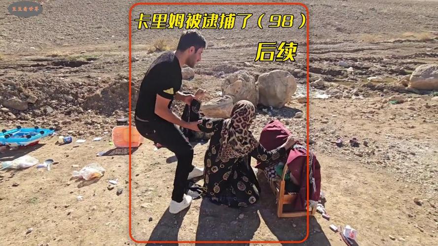 卡里姆汗_卡里姆拉什_和卡里姆