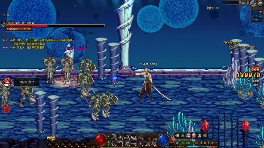 dnf蓝色技能是什么技能_dnf蓝色装备是什么_dnf蓝色念气