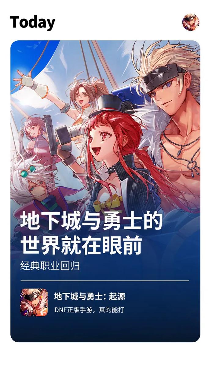 dnf蓝色念气_dnf蓝色装备是什么_dnf蓝色技能是什么技能