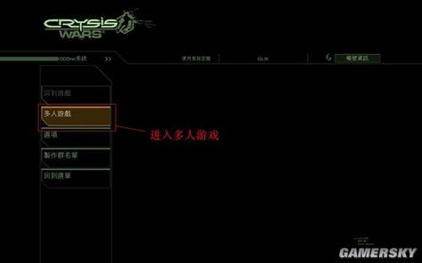 孤岛危机之弹头射击游戏攻略：前期准备与操作技巧全解析