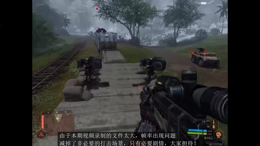 孤岛危机弹头通关攻略_孤岛危机弹头剧情_孤岛危机之弹头攻略