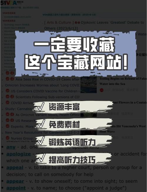 听力英语app_四级英语听力下载_听力英语在线听