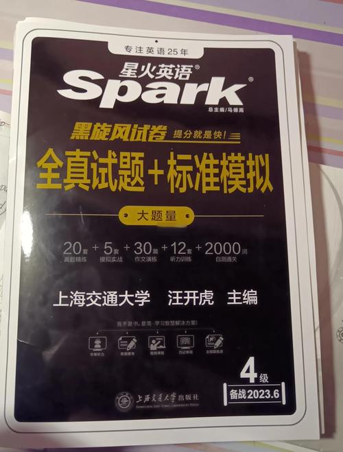 听力英语在线听_听力英语app_四级英语听力下载