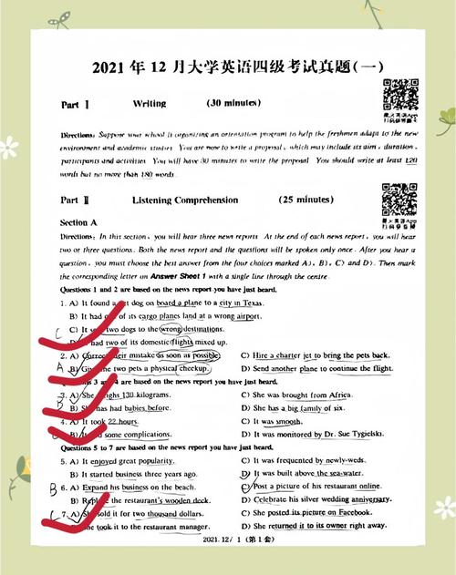 听力英语在线听_听力英语app_四级英语听力下载