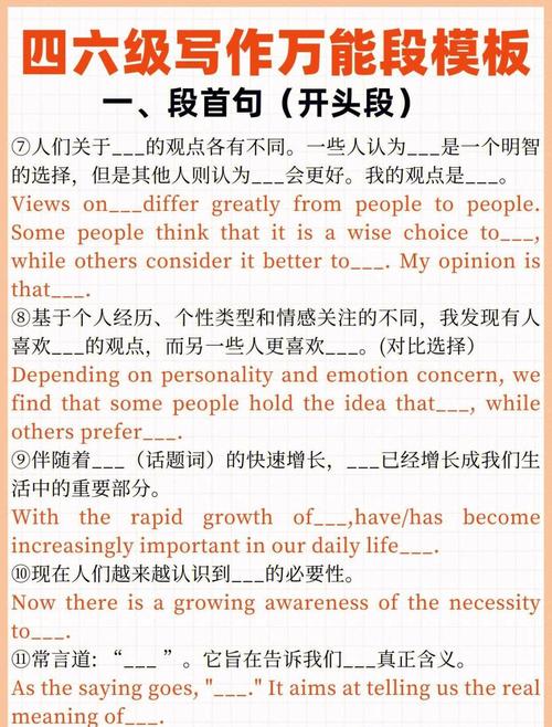 四级英语听力下载_听力英语app_听力英语在线听