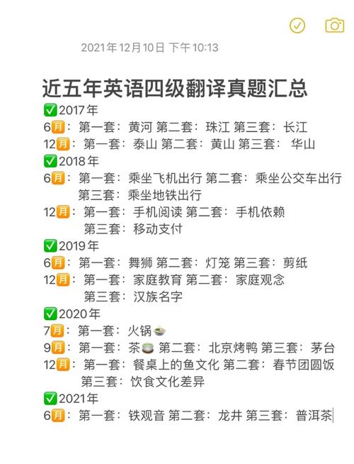 听力英语在线听_四级英语听力下载_听力英语app