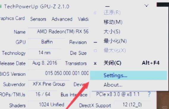 gpuz是什么_gpuz_gpuz怎么看显存