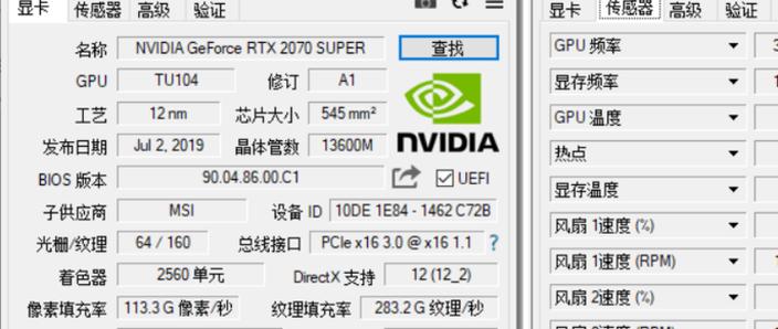 gpuz怎么看显存_gpuz是什么_gpuz