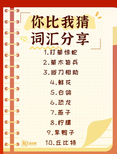 疯狂猜图 ome_疯狂猜图素材_疯狂猜图游戏及答案大全