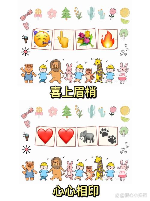 疯狂猜图素材_疯狂猜图游戏及答案大全_疯狂猜图 ome
