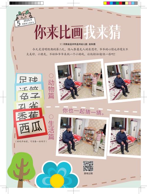 疯狂猜图 ome_疯狂猜图游戏及答案大全_疯狂猜图素材