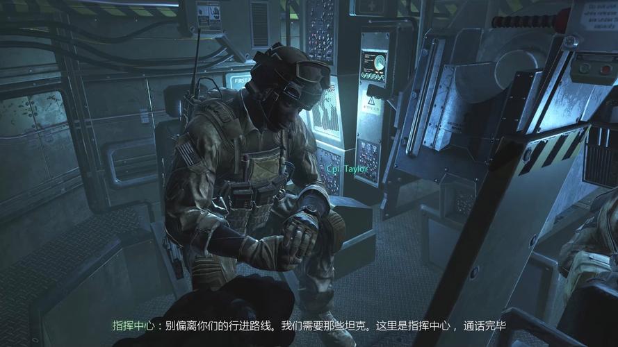 使命召唤剧情顺序_使命召唤10剧情_使命召唤剧情介绍
