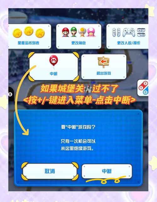 超级玛丽攻略通关教程2-2_超级玛丽攻略_超级玛丽rpg攻略