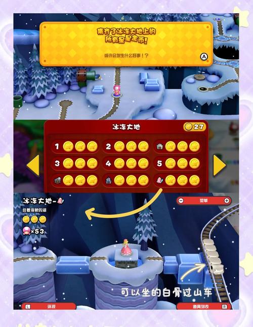 超级玛丽攻略_超级玛丽攻略通关教程2-2_超级玛丽rpg攻略
