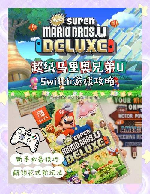 超级玛丽rpg攻略_超级玛丽攻略通关教程2-2_超级玛丽攻略