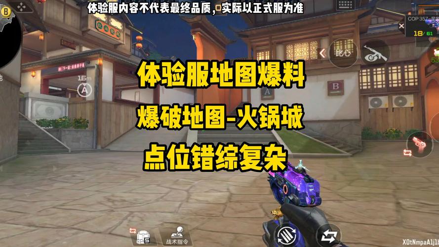 火线战场穿越模式攻略_火线战场穿越模式在哪_穿越火线战场模式
