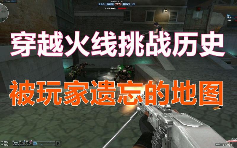 火线战场穿越模式在哪_穿越火线战场模式_火线战场穿越模式攻略