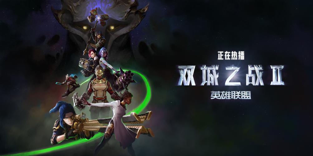 s2 lol_lols2世界冠军成员_lols2有段位吗
