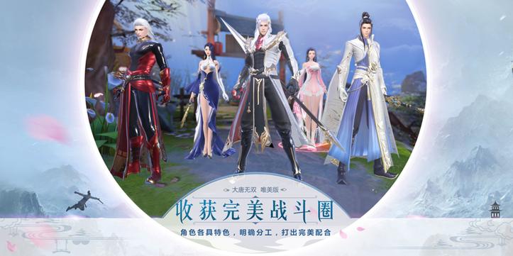 手游大唐无双礼包_大唐无双礼包大全及领取顺序_大唐无双零礼包
