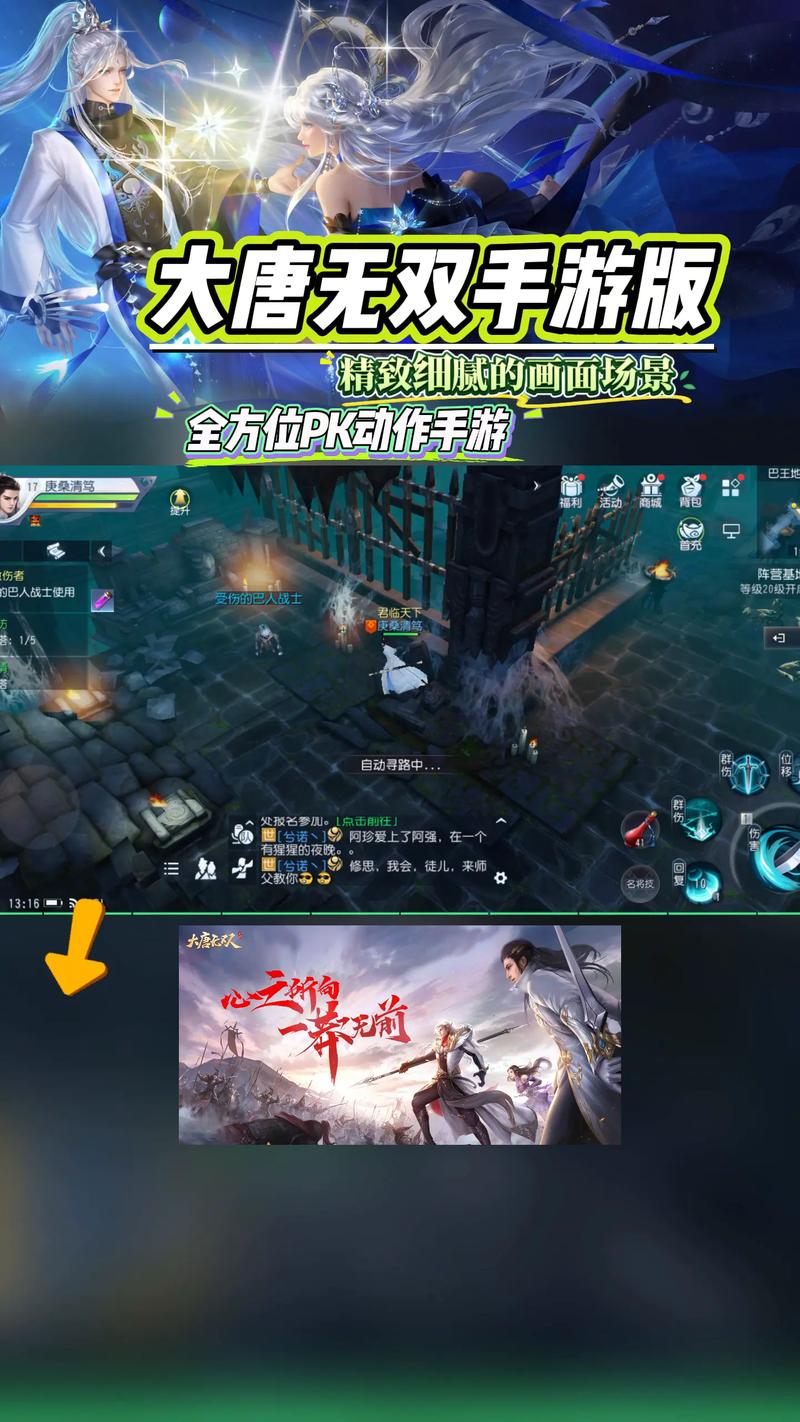 大唐无双零礼包_大唐无双礼包大全及领取顺序_手游大唐无双礼包