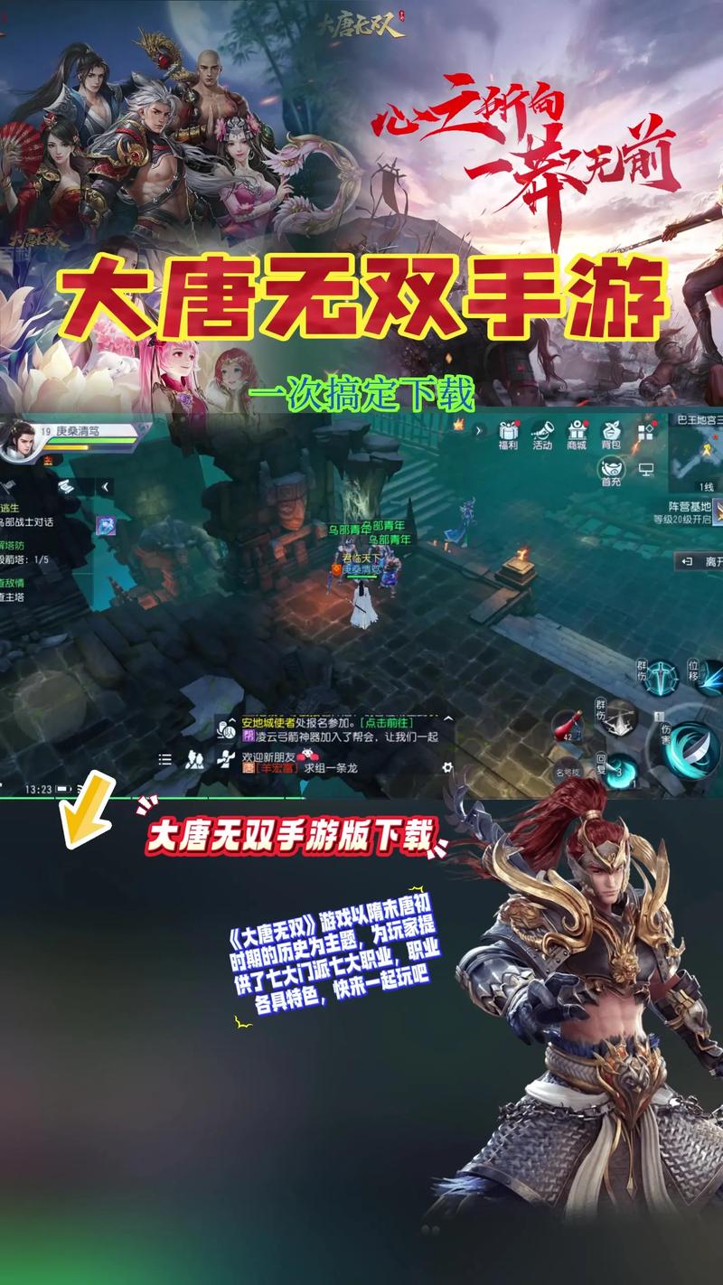 大唐无双零礼包_手游大唐无双礼包_大唐无双礼包大全及领取顺序