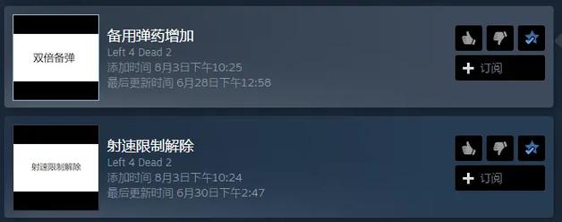 求生之路秘籍代码大全_求生之路游戏秘籍_求生之路4秘籍大全